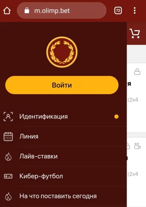 Olimpbet логотип. Олимбет бк. Бк олимп. Olimpbet реклама. Олимбет бк.