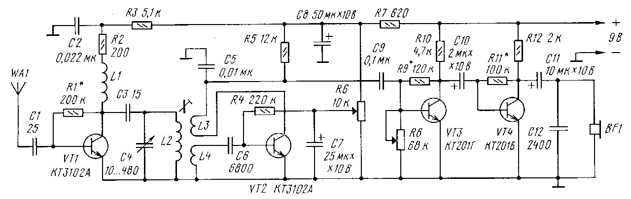 Регенеративный приемник на45кгц. Схема сверхрегенеративный радиоприемник на 40мгц. Регенеративный приемник п401. Приемник прямого усиления кп303. 8мгц.