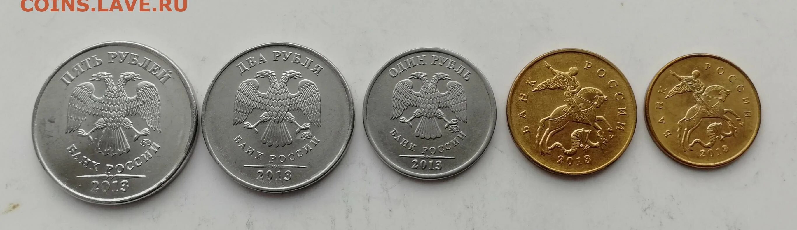 Монеты 50 копеек 2022. 5руб 2013г. Монета 50 рублей 2022. Монета 50 коп.2012 г.ММД.