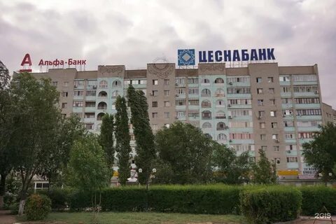 Костанай абая
