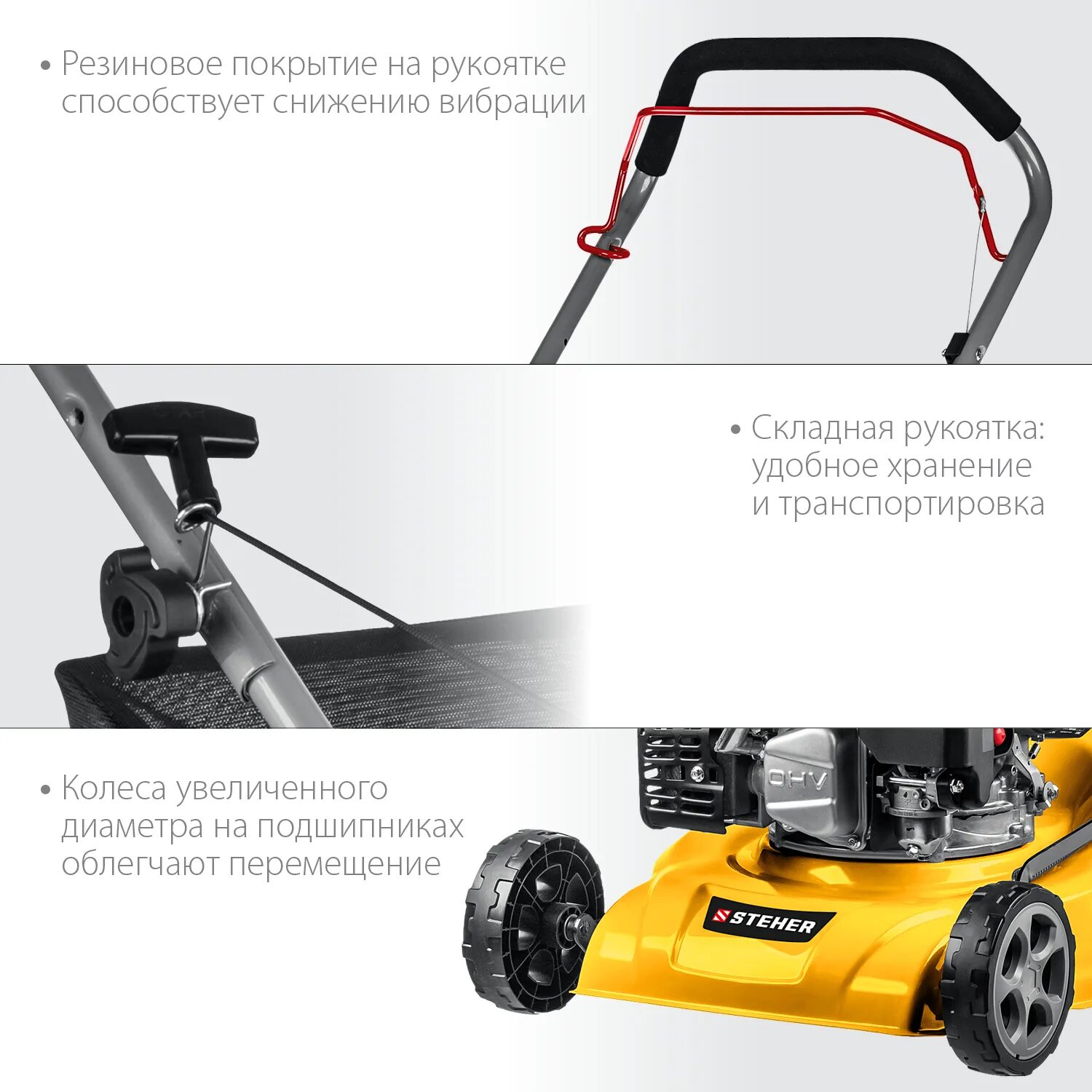 Steher glm 460p. Газонокосилка steher glm-510p. cw 410 кассилка. steher glm-510p 6.5 л.с. steher 50 мм бензиновый садовый измельчитель gsr-750.