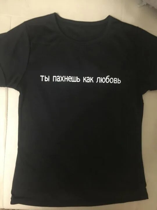 Скриптонит ты пахнешь как любовь текст. Скриптонит ты пахнешь как любовь текст