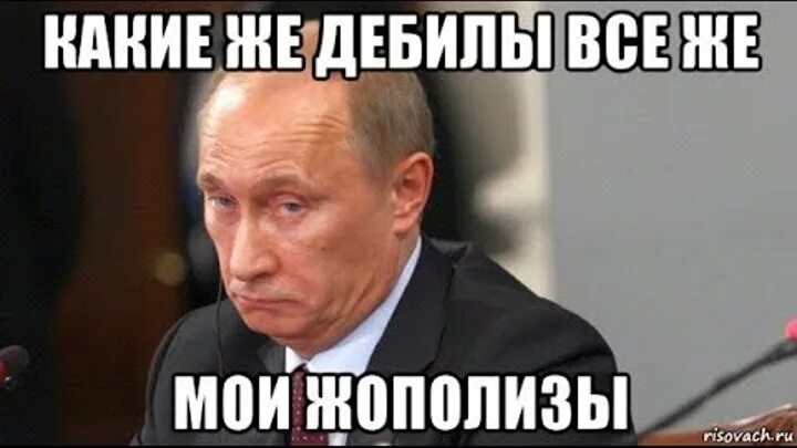 Симпсон думает. Космос мем. Слава лох. Идиот мем. Путинские дебилы.