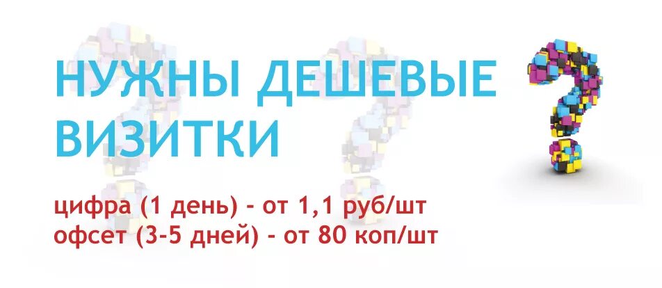 нужен самый дешевый. беру мем. слоган для магазина. нужен самый дешевый. ипотека от застройщика под 0.