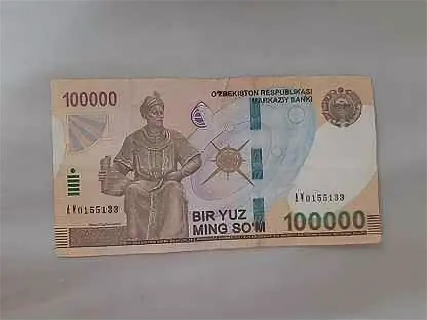 100000 узбекских