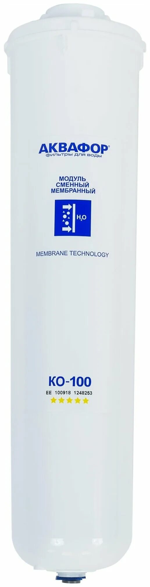 Аквафор k-100s. Аквафор мембрана к-100. Аквафор осмо-кристалл 100 картриджи. Мембранный модуль ко 100. Aquaphor осмо 100 исп 6 сменные модули.