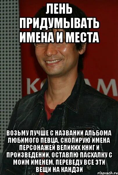 Не придумать имя сыну