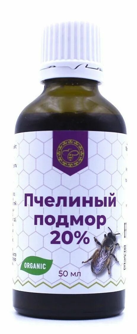 Пчелиный подмор 50 мл. Подмор пчелиный 20% Урал. Пчелиный подмор Organic. Пчелиный подмор экстракт 20% Урал.