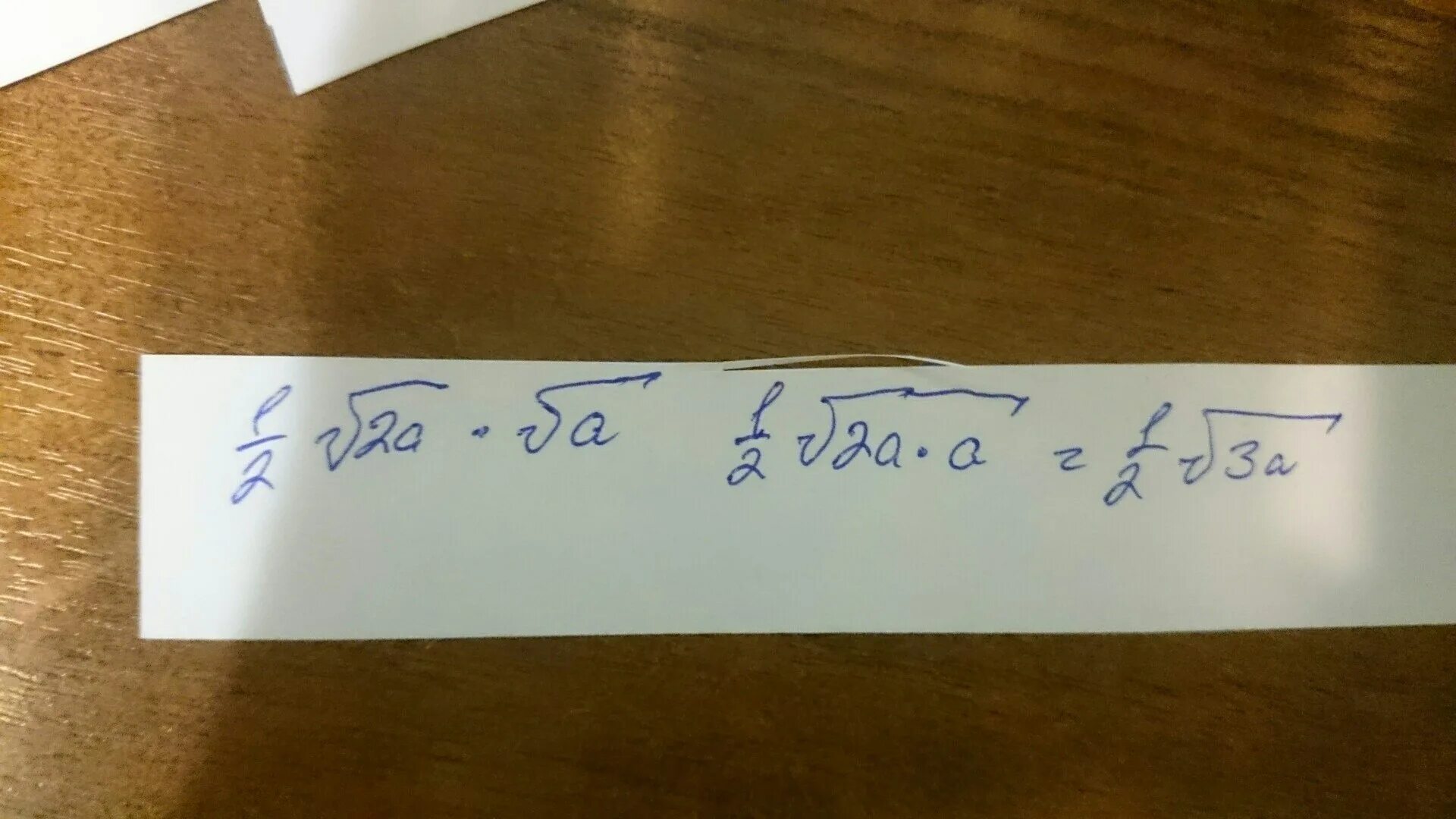 Корень а 4 а2. Корень 2 умножить на корень 2. Один умножить на корень из двух. А умножить на корень из 2. 2умнодить на Оурень из 2.