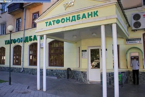 Татфондбанк