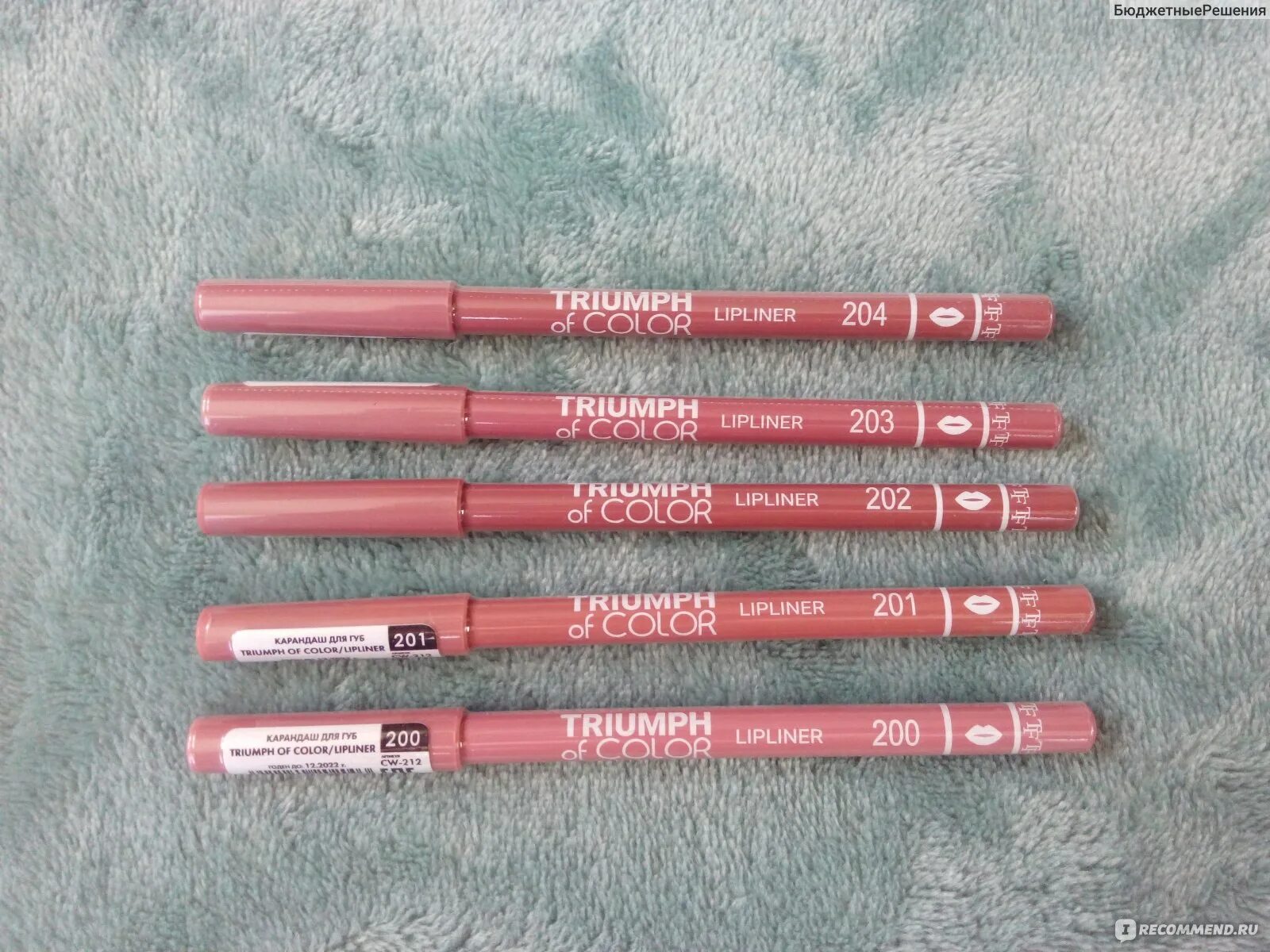Карандаш триумф. Карандаш для губ triumph of color 202. triumph of color карандаш для губ 204. карандаш для губ триумф triumph of color lipliner. карандаш для губ triumph 204.