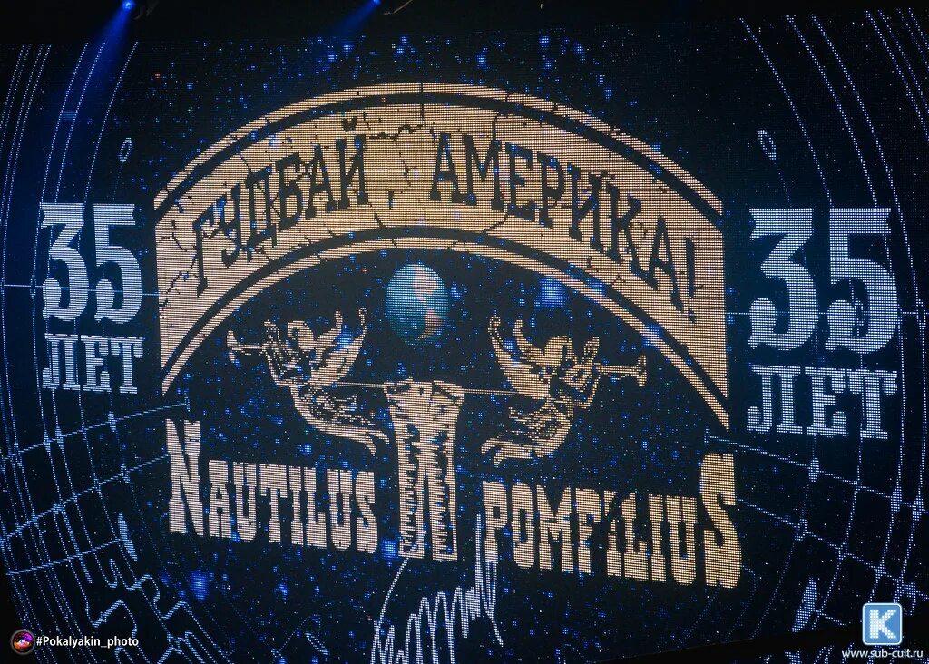 Наутилус помпилиус - гуд-бай америка. Бутусов cd. Гудбай америка наутилус помпилиус альбом. Наутилус помпилиус гудбай америка. Бутусов гудбай америка 2017.