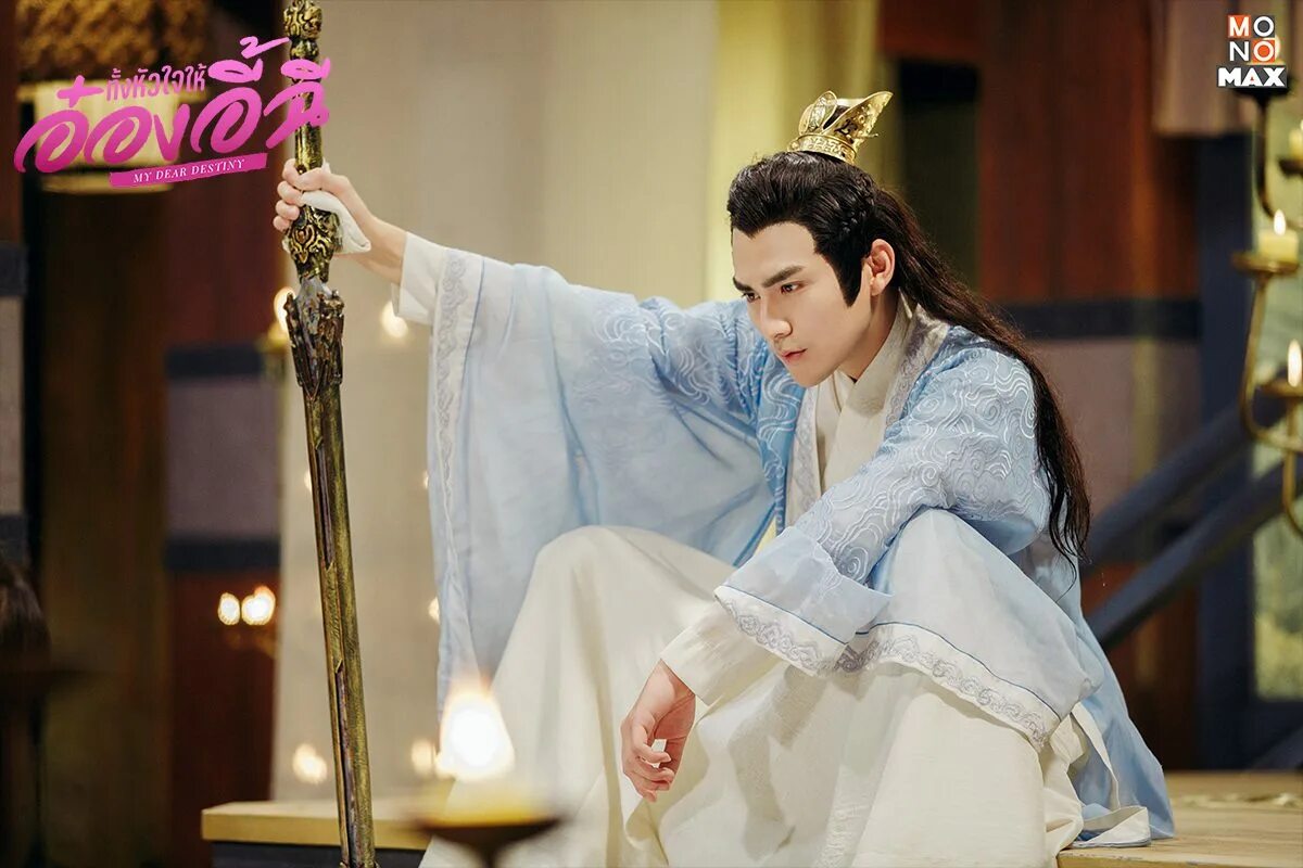 Моя дорогая судьба на русском языке. Моя дорогая судьба дорама. Моя дорогая судьба на русском языке. Моя дорогая судьба дорама. Моя дорогая судьба на русском языке.