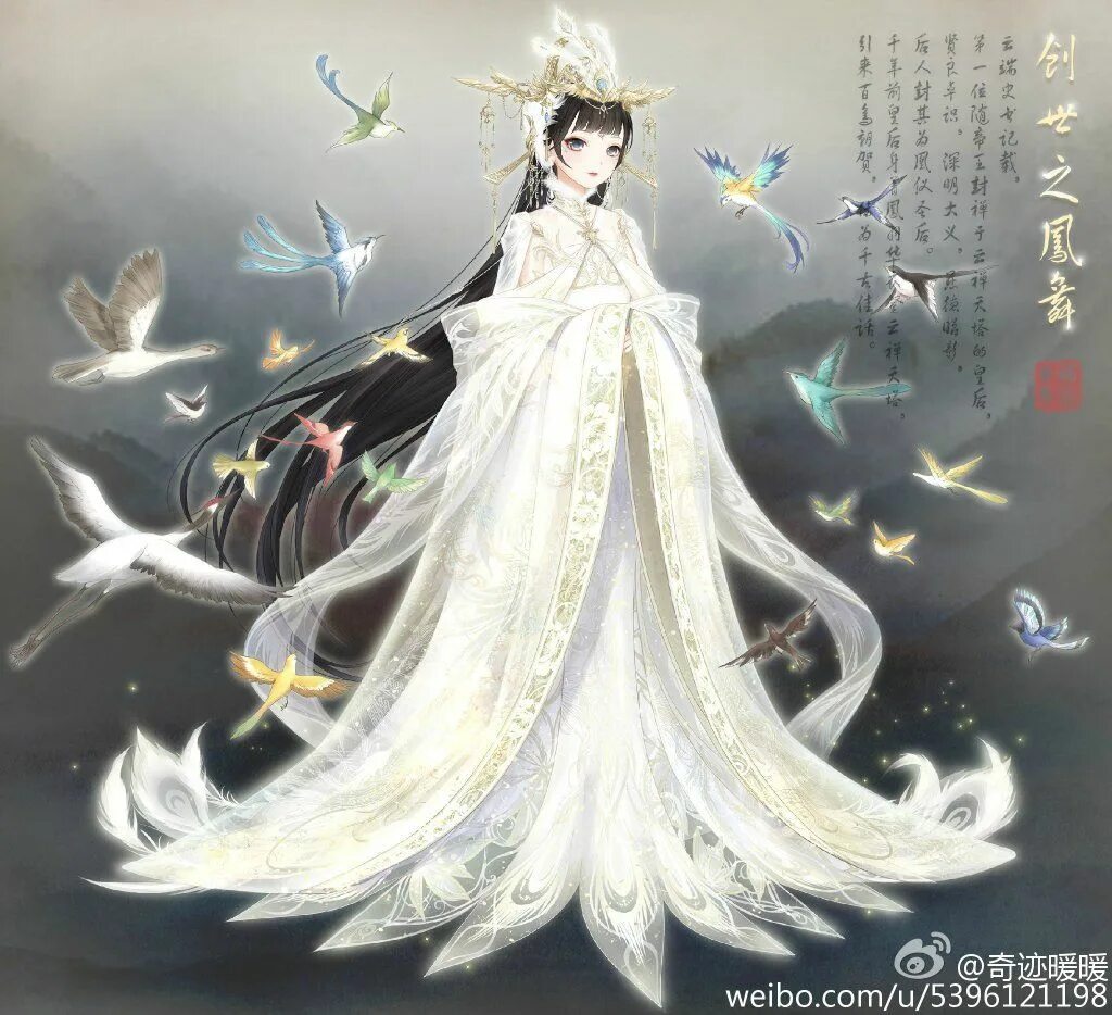 Принцесса дзен. Королева фей Ханьфу. Ханьфу в фениксах.