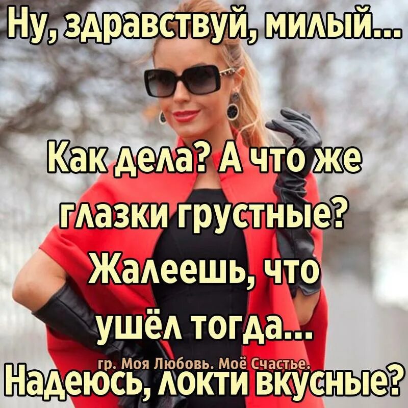 Уходят не тогда когда уходят