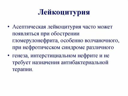 Потребовать назначать