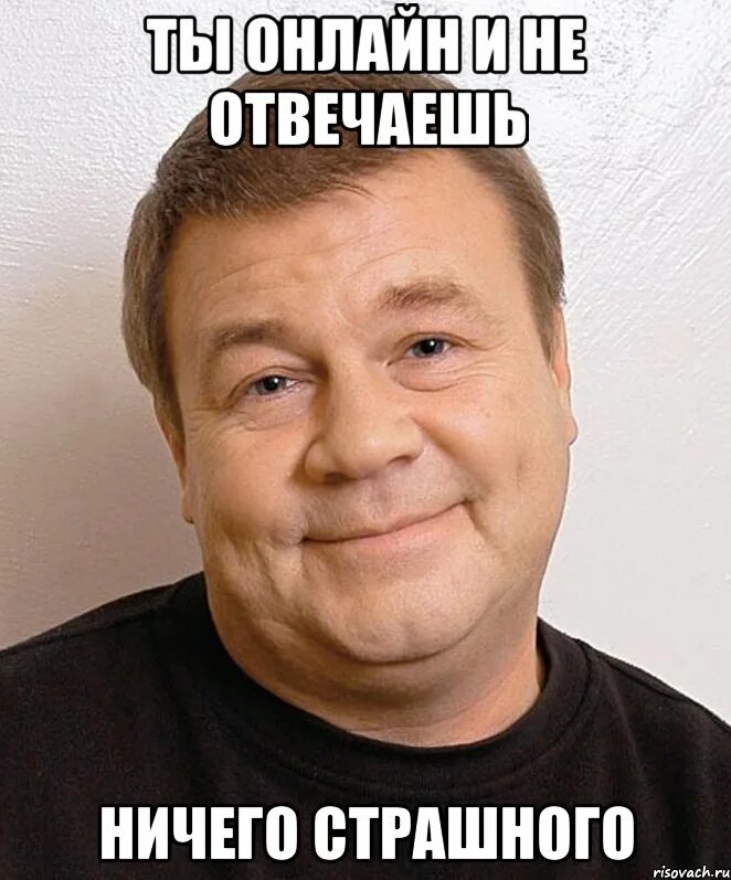 Ничего не творится. Ничего страшного. Ничего страшного мэм. Ну ничего. Мемы про ничего.