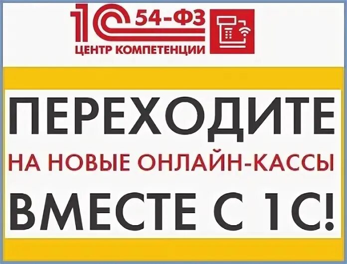 Номер телефона кассы номер 1. Касса n1 табличка. Касса номер один микрозайм фото внутри здания. Касса 1 займ Казань Зорге 75. Чебоксары касса ие 1 Заим.