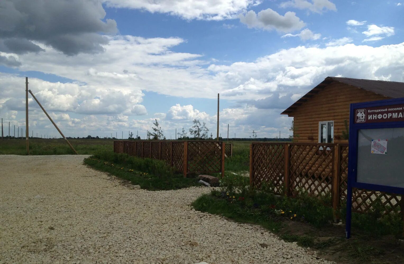 Погода в оржицах ломоносовского. КП Оржицы Ломоносовский район. ДНП Оржицы Ломоносовский район. Оржицы коттеджный посёлок Оржицы. Участки ДНП Оржицы.