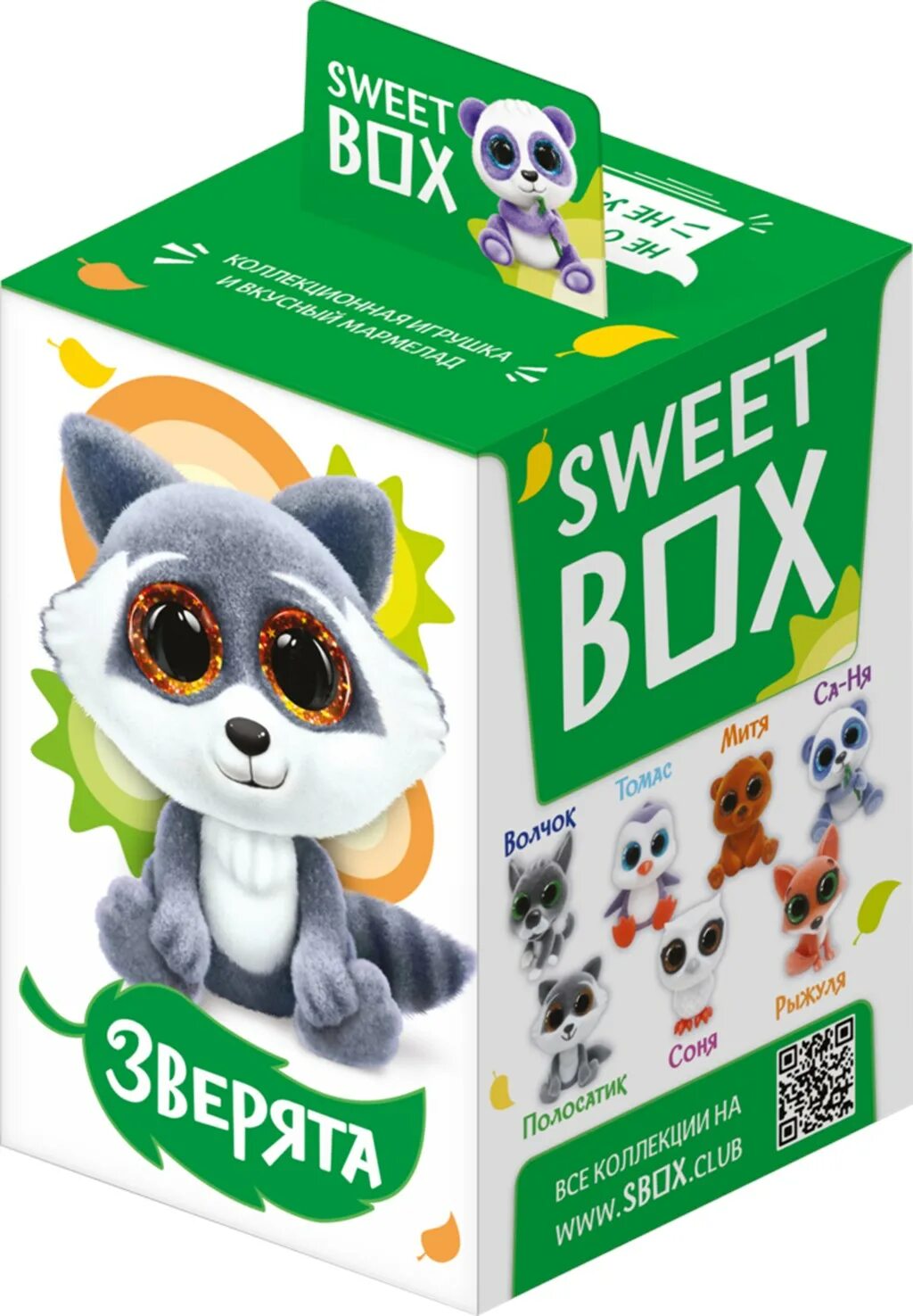 Игрушки sweet box. Свит бокс зверята. Sweet Box зверята. Коллекция зверята Свит бокс. Мармелад в коробочке Свитбокс зверята 2 с игрушкой (КХК) 1/12/10/10г (ут27389).