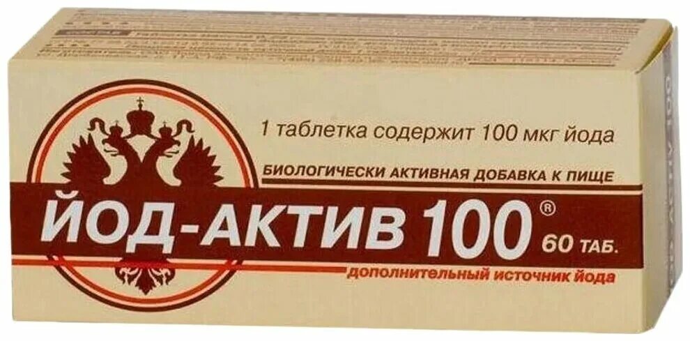 Йод-Актив таб 100мкг №60. Йод-Актив 100 таб. 100мкг. Йод-Актив 100 (таб. №60). Йод-Актив 50мкг n80.