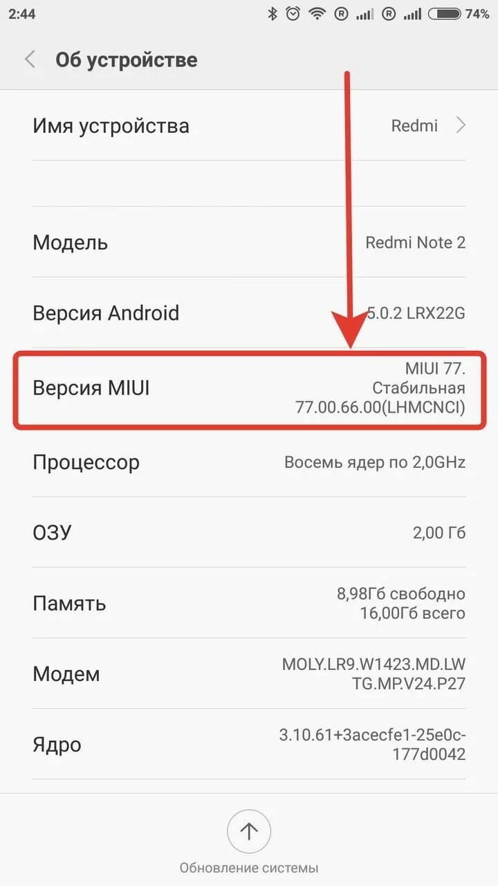 Настройка телефона андроид xiaomi. Флешка в редми 9. USB накопитель для редми нот 9. На андроиде режима на ксяоми редми 9. Включить флешку на ксиоми.