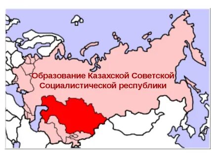 Автономные социалистические республики