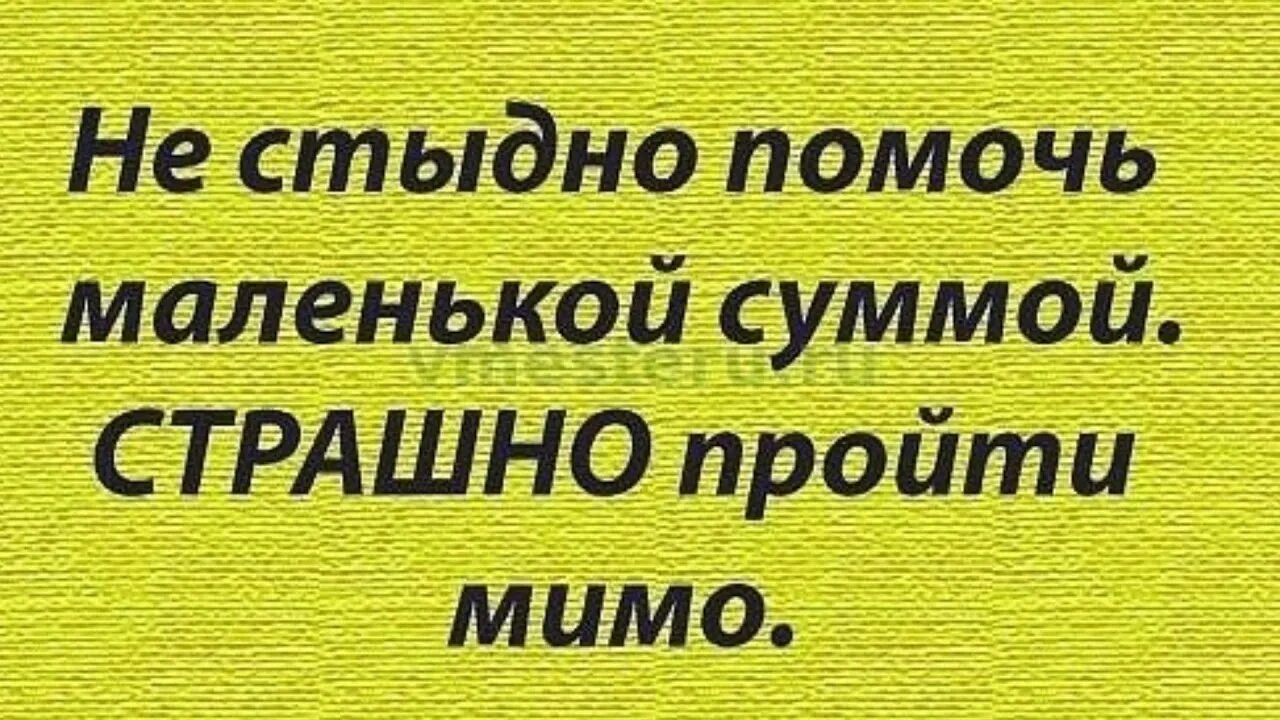 Пока туман в глазах не прошел побоялся