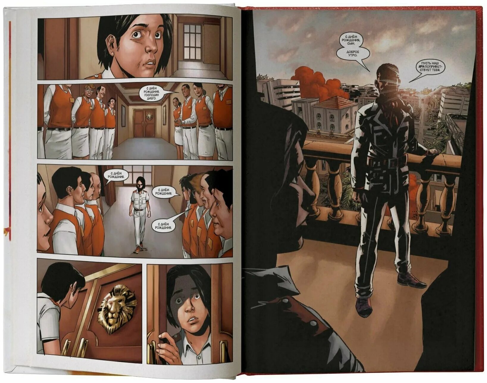 Far cry. комикс far cry 6. Far cry: rite of passage. купить комикс far cry. комикс far cry 6.