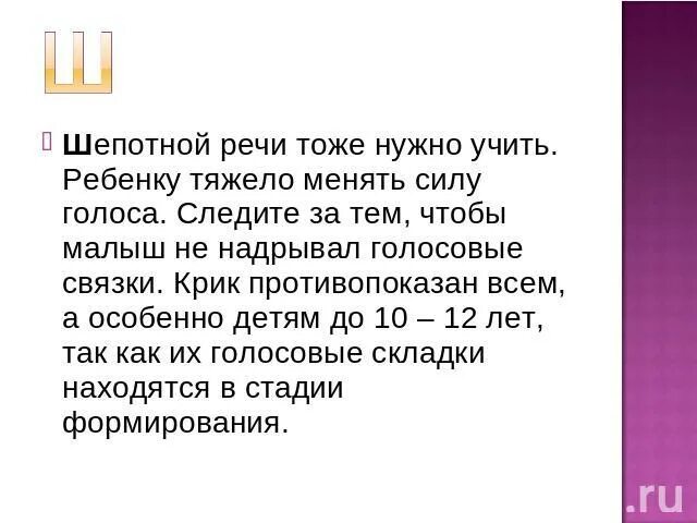 Лабораторная работа определение остроты слуха. Определение остроты слуха шепотной речью. Исследование шепотной речи. Проверка слуха шепотной речью. Исследование слуха шепотной и разговорной речью.