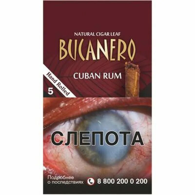 Bucanero. Bucanero. Буканеро оригинал сигарилл. Bucanero. Bucanero.