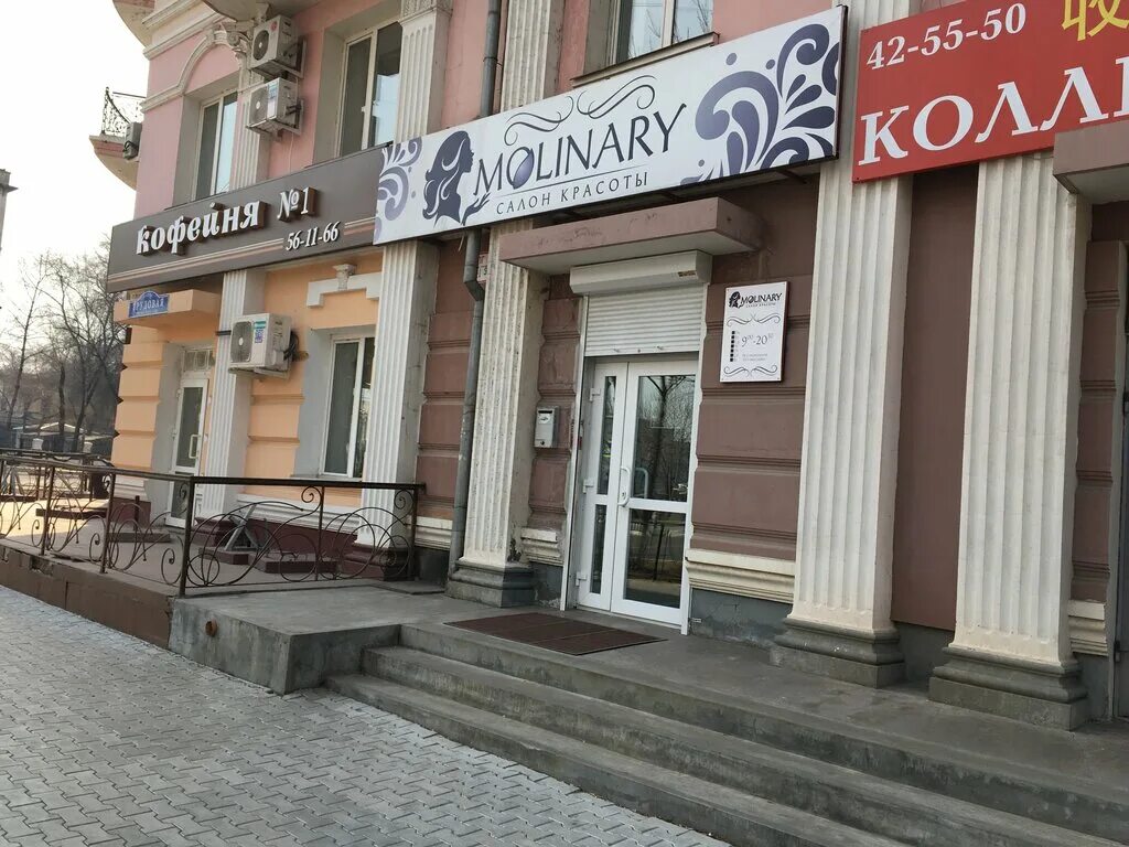 Парикмахерская благовещенск амурская. Чехова 39 благовещенск. Парикмахерская благовещенск амурская. Салон красоты благовещенск. Благовещенск амурская область салоны красоты.