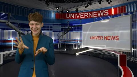 Универ тв