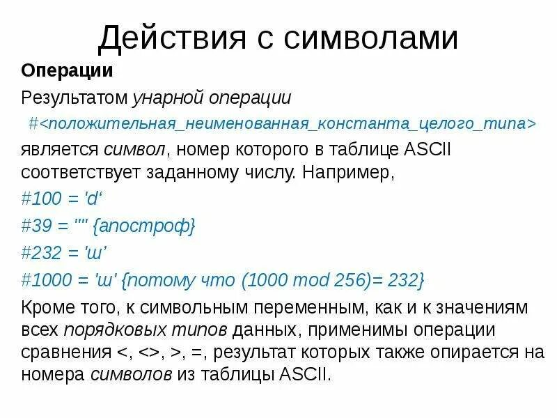 Например 100. Например 100
