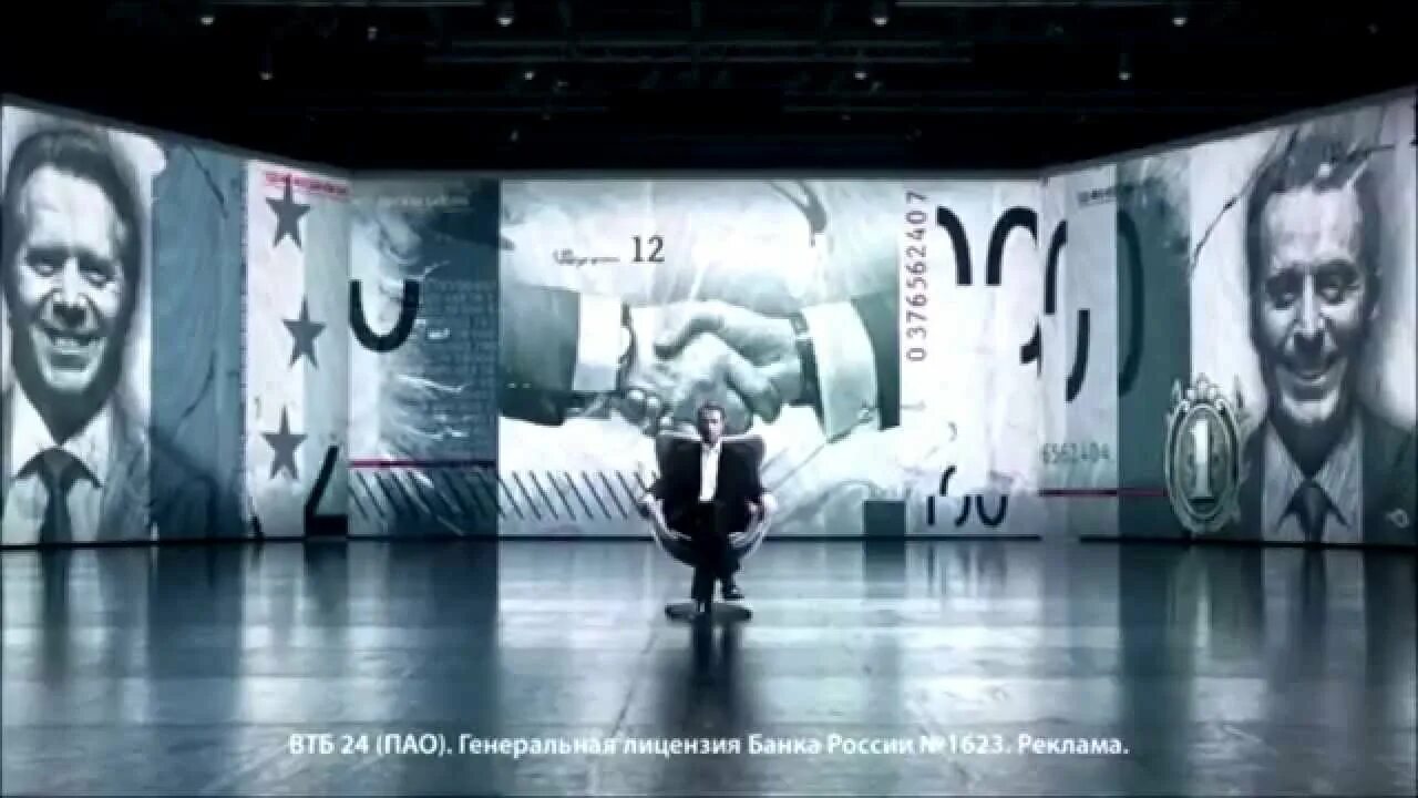Втб реклама про гавриловых. Втб 24 реклама. машков в рекламе втб.