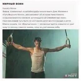 Мирный воин разбор. Мирный воин разбор
