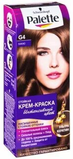 Какао краска