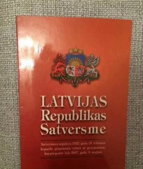 Конституция Латвийской Республики. Конституция Латвии 1922. Конституция Латвии фото. Конституция Латвийской ССР.