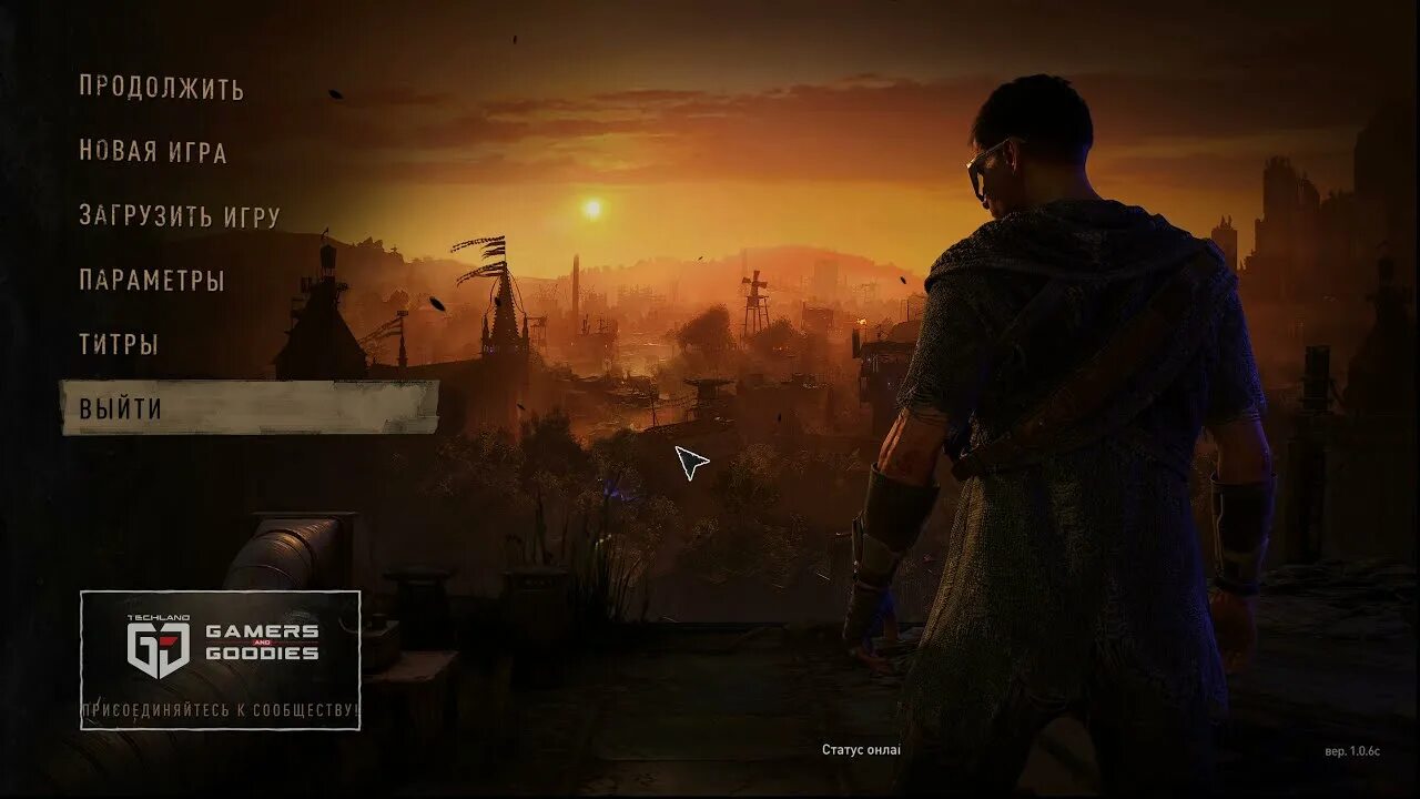 Dying light 2 меню