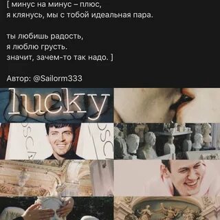 Минус на минус плюс я клянусь текст