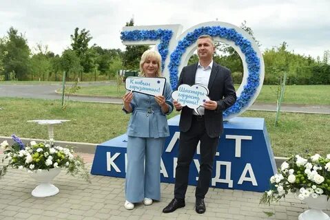 Губкин 2024