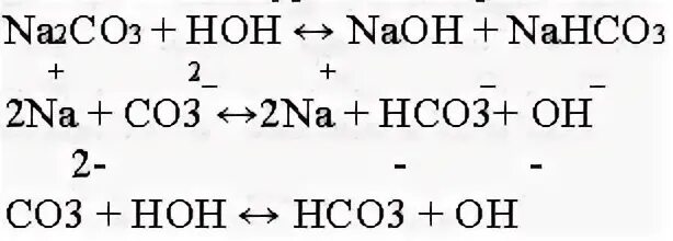 Nahco3 среда. Na2co3+h2o+фенолфталеин. Na2co3 фенолфталеин уравнение. Реакция фенолфталеина на na2co3. Na2co3 фенолфталеин цвет.