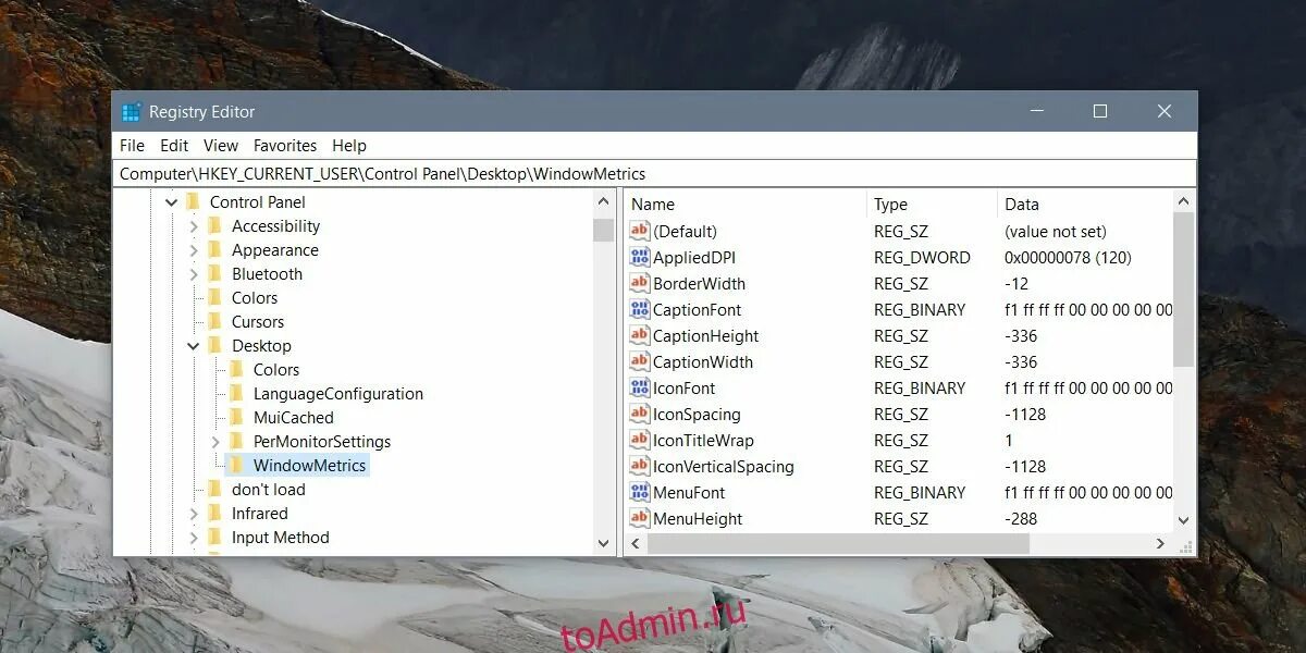 Windows 10 как уменьшить ярлыки. Изменяем интервал между иконками рабочего стола.. как уменьшить расстояние между значками на рабочем столе. расстояние между значками на рабочем столе. как уменьшить расстояние между значками на рабочем столе windows 10.
