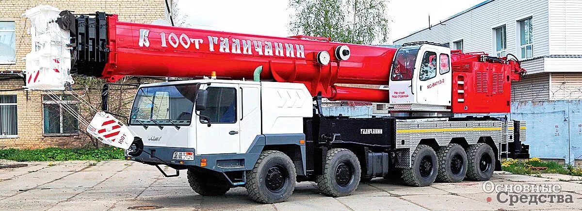 Галичанин 110 тонн кран. 100 тонник. Кран кран грове 100 тонн. Автокран вольво 100 тонн. Кран liebherr ltm 1090-2.