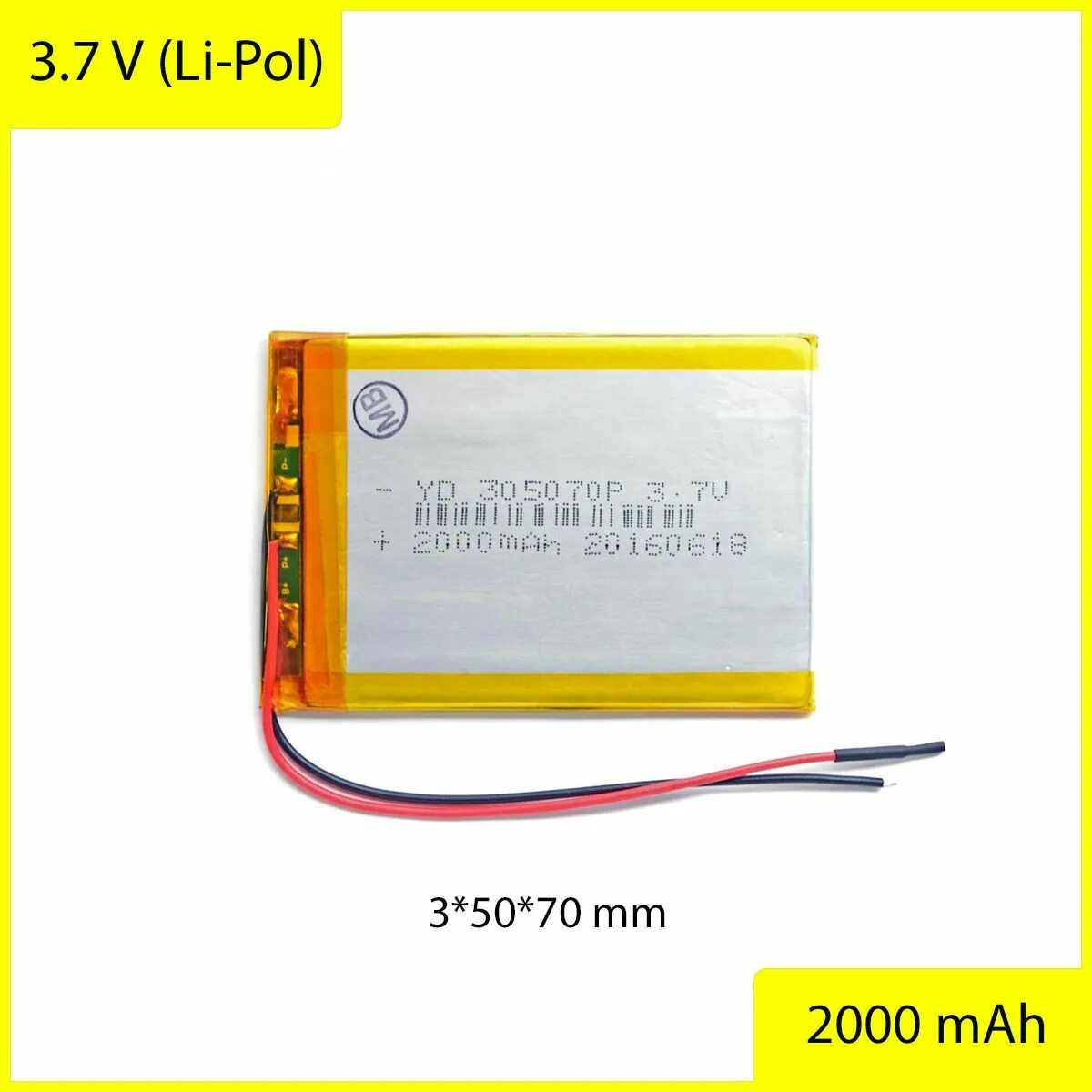 Универсальный аккумулятор. Акумулятордля телефона dsw356383p 3.80 на 3000mah 22008. универсальный аккумулятор для телефона. универсальный аккумулятор для планшета.