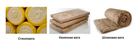 Какой лучше стекловата