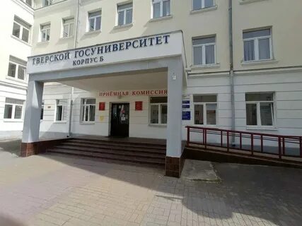 Тверь студенческий 28