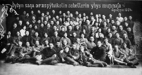 1922 1928 гг