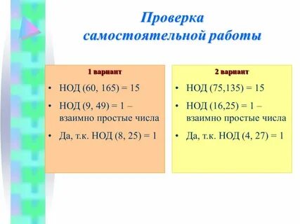 1 простой делитель