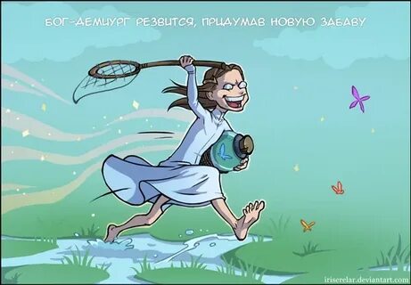 Бог 1 час
